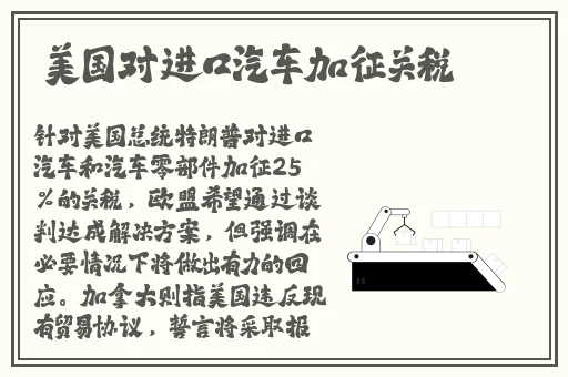 张津渝落地窗酒店